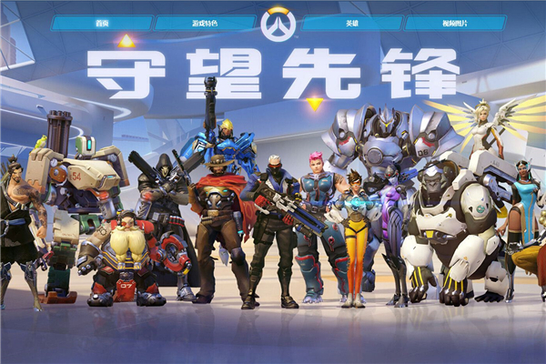 冲击英超而 冲击英超而